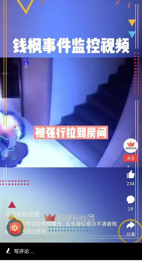 宿州爆料视频最新消息曝光,揭秘惊人真相！