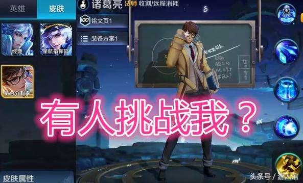 戈娅最新皮肤爆料视频,炫彩光影，魅力四溢！