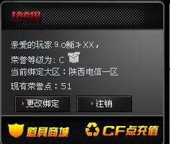 cf最新爆料图表图片,揭秘神秘图表背后的秘密与未来动向