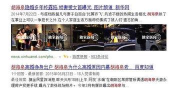 卓伟周一见爆料最新内容,揭秘娱乐圈惊天秘密