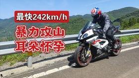 跃达机车爆料视频最新消息,揭秘全新车型与技术创新