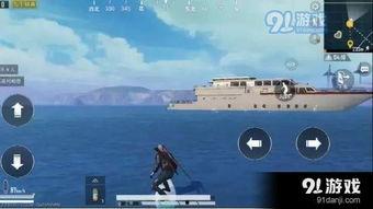 和平精英新船爆料最新消息,神秘船舰即将登陆，全新玩法等你探索！