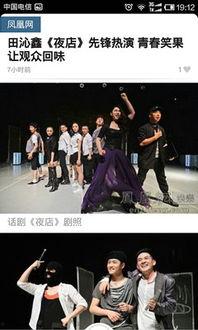 娱乐头条八卦最新实时爆料,最新实时爆料，明星隐私大曝光！