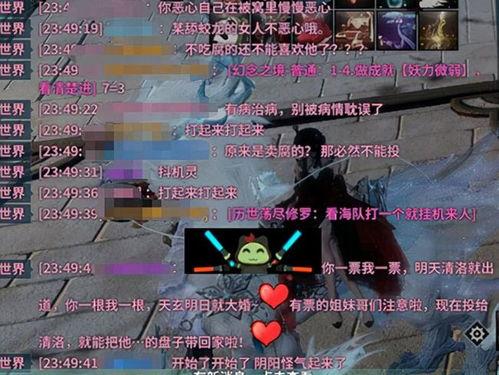 巨杀和仇恨最新爆料,揭秘最新爆料背后的惊心动魄