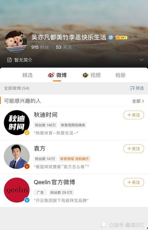 刘美丽最新爆料视频播放,事件真相大起底