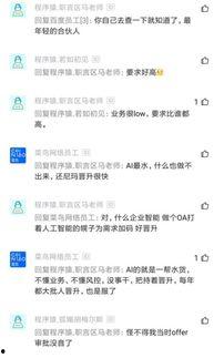 阿里p9最新爆料,揭秘内部晋升机制与未来战略布局