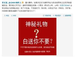 大叔最新爆料微博截图,揭秘微博截图背后的惊人真相！”
