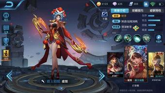 王者荣耀孙尚新皮肤最新爆料,炫彩羽翼，荣耀归来！