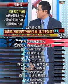 战忽局最新爆料,揭秘神秘军事行动背后的真相