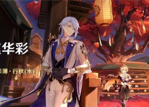 原神最新须弥爆料解说,原神最新爆料中的神秘世界