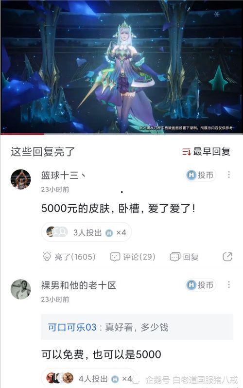 无皮村最新爆料消息视频,揭秘神秘视频背后的惊人真相