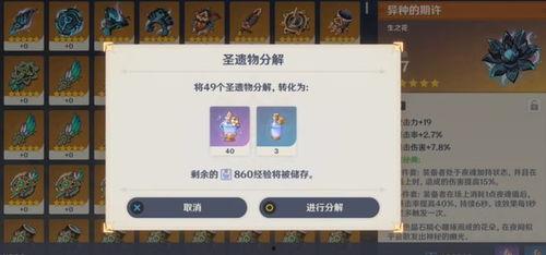 原神5.0最新爆料,神秘新角色揭晓，探索未知领域，开启奇幻冒险之旅