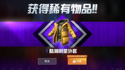 吃鸡皮肤军需爆料最新,吃鸡新皮肤爆料，神秘军装风潮即将来袭！