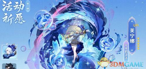 水神爆料最新,探寻神秘水域的神奇力量与古老传说