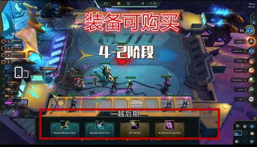 云顶最新赛季爆料,新元素、新英雄，战局再起！