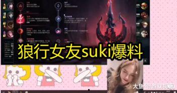 狼行最新爆料,揭秘娱乐圈幕后真相