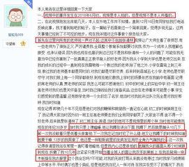 滕州教师爆料案件最新,揭开教育系统腐败黑幕