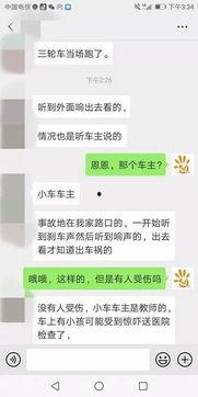 吴川最新爆料网站查询,揭秘幕后真相，热点事件深度解析