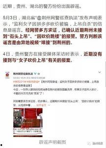 西安女士爆料事件视频最新,揭秘背后惊人真相