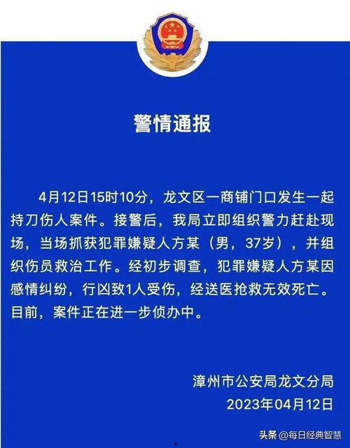 漳州最新事件爆料,揭秘背后真相，引发社会关注