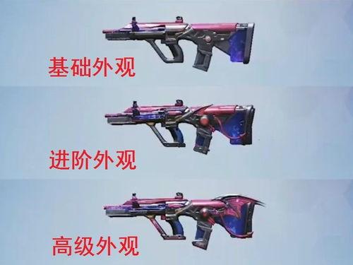 9级升级枪皮肤最新爆料,全新爆料抢先看，炫酷外观引期待
